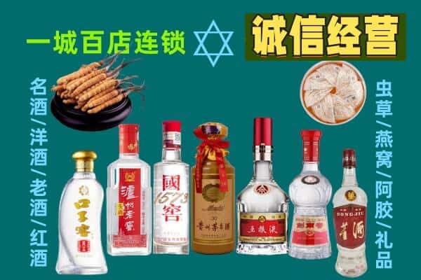 滨州沾化区回收五粮液酒瓶