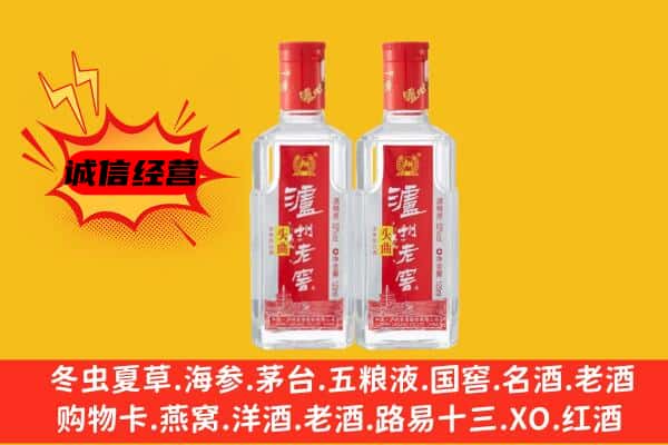 滨州沾化区名酒回收泸州老窖酒.jpg
