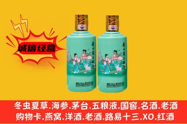 滨州沾化区名酒回收24节气茅台酒.jpg