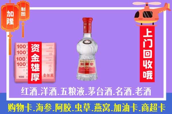 滨州沾化区回收剑南春怎么定价